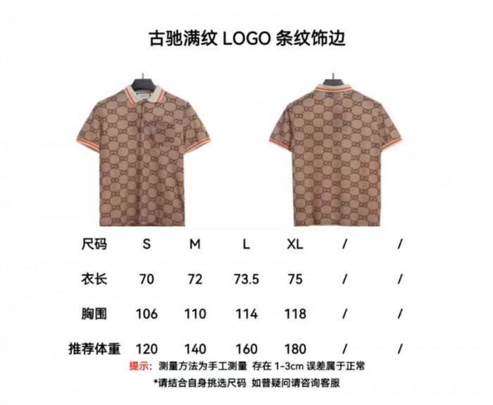 GC T-SHIRT GG-19