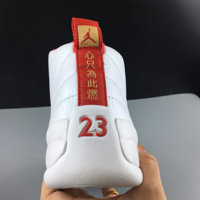 air jordan 12 retro hyper royal ao6068-004