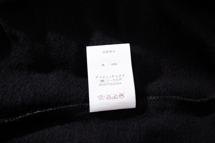 bape hoodie 2301031